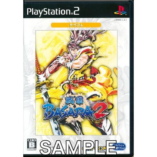 戦国BASARA 2 カプコレ PS2