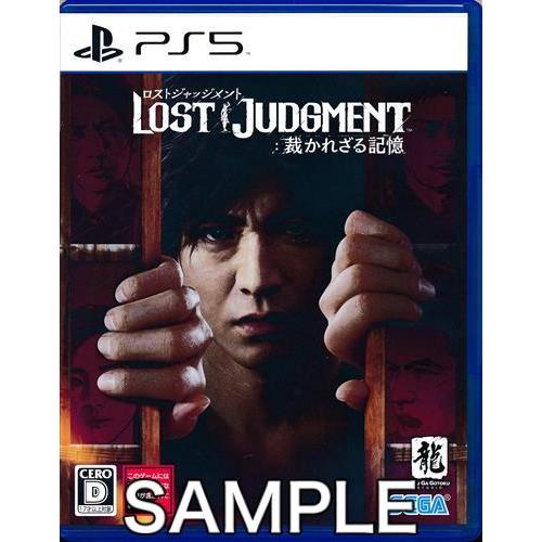 LOST JUDGMENT:裁かれざる記憶 (PS5版) PS5