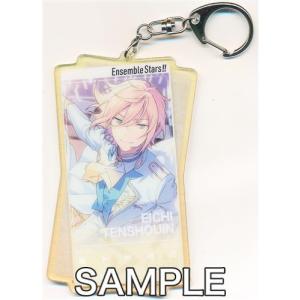 あんさんぶるスターズ 中国限定 両面アクリルキーホルダー ver.3 A 天祥院英智 あんスタ Ensemble Stars｜lashinbangtsuuhan