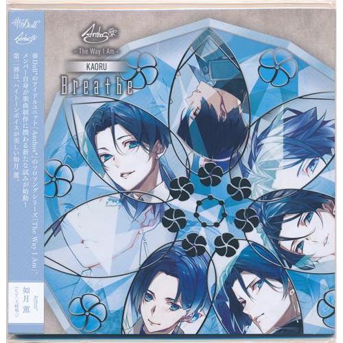 未開封華Doll* Anthos* ?The Way I Am? KAORU 土岐隼一