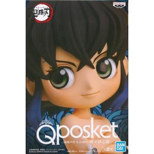 未開封鬼滅の刃 Xross Link フィギュア 