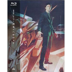 怪物くん ＜1968年版＞ Blu-ray ブルーレイ 想い出のアニメライブ