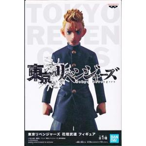 BANPRESTO（バンプレスト） 東京リベンジャーズ 林田 春樹 はやしだ