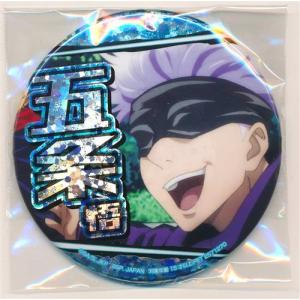 呪術廻戦 「週刊少年ジャンプ」 オールスター缶バッジ 2 五条悟 JC15