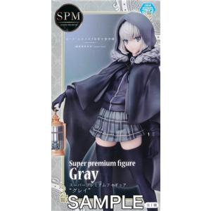 ロード・エルメロイII世の事件簿 -魔眼蒐集列車 Grace note- スーパープレミアムフィギュ...