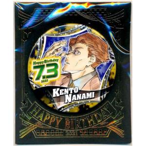 呪術廻戦 七海建人 バースデー缶バッジ 35個セット 呪術廻戦 七海建人 バースデー缶バッジ 35個セット 呪術廻戦(ジュジュ