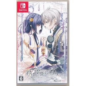 薄桜鬼 真改 限定版ツインパック PS VITA平日限定セール : らしんばん