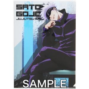 呪術廻戦 クリアファイル 椅子シリーズ 描き下ろし 五条悟