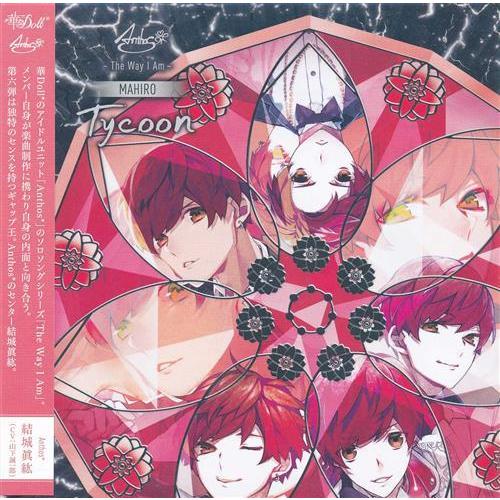 未開封華Doll* Anthos* ?The Way I Am? MAHIRO 山下誠一郎