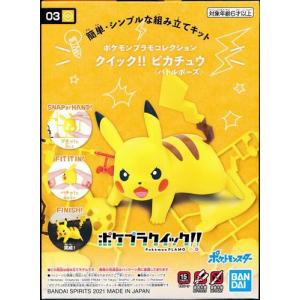 ねんどろいど 800 ポケットモンスター サトシ&ピカチュウ フィギュア