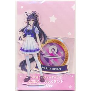 ウマ娘 プリティーダービー フォルメイツぬいぐるみ サイレンススズカ