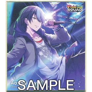 プロジェクトセカイ カラフルステージ ミニ色紙コレクション 第2弾 B Leo/need&Vivid BAD SQUAD 青柳冬弥 プロセカ
