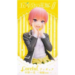 五等分の花嫁∬ Coreful フィギュア 中野一花 ?制服ver.? : l05977432 
