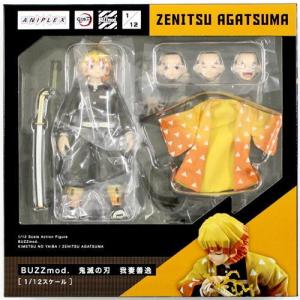 未開封BUZZmod. 鬼滅の刃 我妻善逸 ANIPLEX+限定 フィギュア 