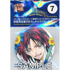 バレンタイン チョコ キャラクター テレビ アニメ キャラクターグッズ の商品一覧 コレクション 趣味 楽器 手芸 コレクション 通販 Yahoo ショッピング