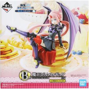 一番くじ 転生したらスライムだった件 ?俺、魔王になったよ? B賞 魔王ミリム・ナーヴァ フィギュア 転スラ