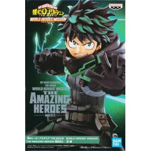 BANPRESTO（バンプレスト） ヒーローアカデミア フィギュア 緑谷 僕の