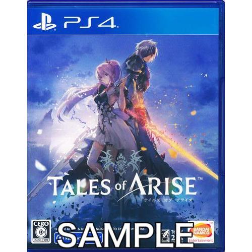 テイルズ オブ アライズ(Tales of ARISE) (通常版)(PS4版)