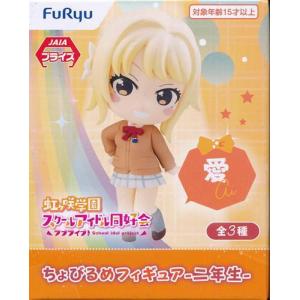 未開封】宇崎ちゃんは遊びたい! ω Desktop Cute フィギュア 宇崎月