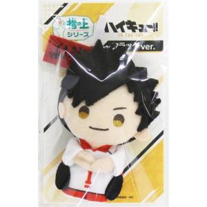 ブルーロック ブルーロック展 ぬいぐるみマスコット (新英雄大戦) 御影