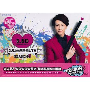 挑戦 村井良大DVD : らしんばん通販 Yahoo!店 - 通販 - Yahoo!ショッピング
