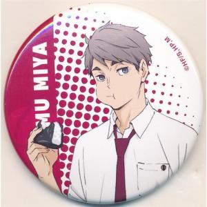 ハイキュー トレーディングホログラム缶バッジ -One Fine Day- 国見英