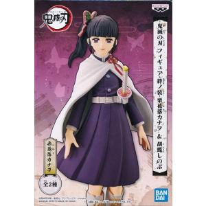 BANPRESTO（バンプレスト） 鬼滅の刃 フィギュア 絆ノ装 弐拾参ノ型 全