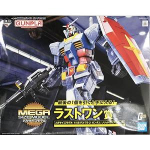 一番くじ 機動戦士ガンダム ガンプラ 2021 ラストワン賞 メガサイズモデル 1/48 RX-78-2 ガンダム ソリッドクリアリバース GUNDA