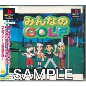 みんなのGOLF プレイステーション みんゴル