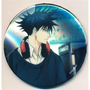 ハイキュー カラパレ 掃除 缶バッジ 月島蛍 : らしんばん通販 Yahoo!店