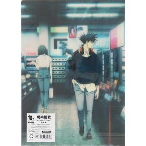 中古生写真(男性) 超特急/ユーキ(村田祐基)/横型・バストアップ/BULLET