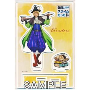 転生したらスライムだった件 おとぎ話アート アクリルスタンド ヴェルドラ=テンペスト 転スラ