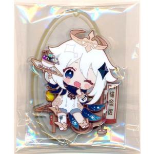 Disney TWISTED-WONDERLAND メガジャンボ寝そべりぬいぐるみ シルバー