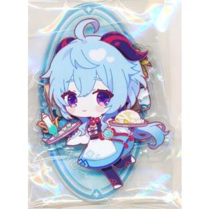 未開封みんなのくじ 刀剣乱舞 ?ぬーどるストッパーの陣 其ノ肆? C賞