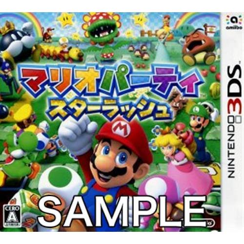 マリオパーティー スターラッシュ 3DS