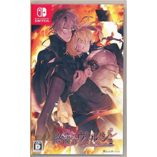 終遠のヴィルシュ -ErroR:salvation- (通常版) Nintendo Switch