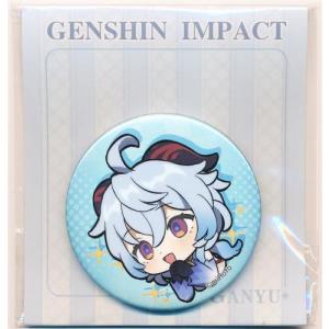 くじ引き堂 15周年記念 イナズマイレブン オンラインくじ D-16賞 75mm