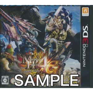 モンスターハンター 4G 3DS MONSTER HUNTER モンハン