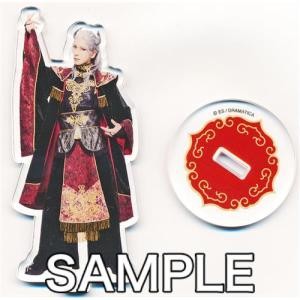 劇団 ドラマティカ ACT1/西遊記悠久奇譚 ランダムアクリルスタンド 玉龍(乱凪砂)(松田岳) B｜lashinbangtsuuhan