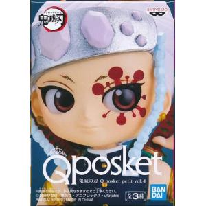 BANPRESTO（バンプレスト） 鬼滅の刃 フィギュア Q posket petit vol.4