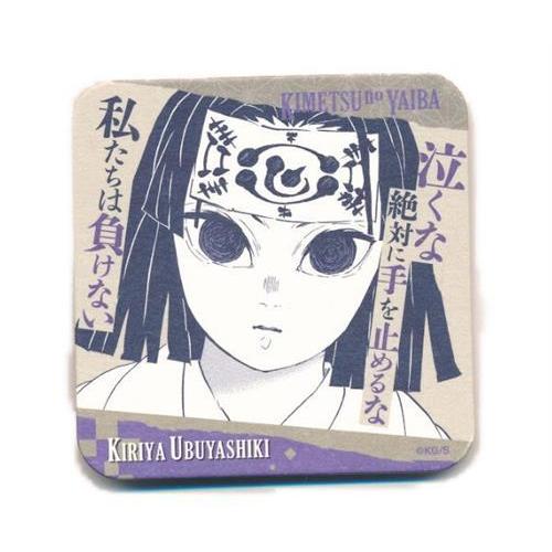 鬼滅の刃 吾峠呼世晴 原画展 アートコースター 第3弾 産屋敷輝利哉