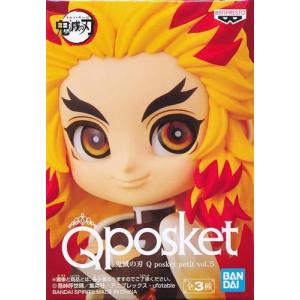 BANPRESTO（バンプレスト） 鬼滅の刃 フィギュア Q posket petit vol.5