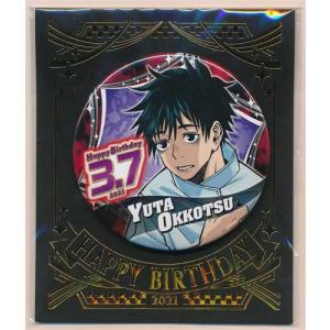 【3/7まで】名探偵コナン コナン ハロウィンの花嫁 セブン 缶バッジ 松田陣平 劇場版 名探偵コナン ハロウィンの花嫁 オリジナル缶バッジ 松田陣平