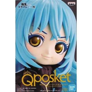 未開封ねんどろいど 1568 転生したらスライムだった件 リムル