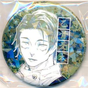 呪術廻戦 「週刊少年ジャンプ」 オールスター缶バッジ 40 禪院直哉