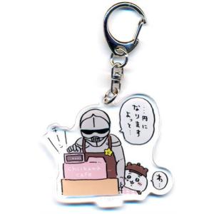 チェンソーマン デンジの袋とじコレクション 天使の悪魔 : らしんばん