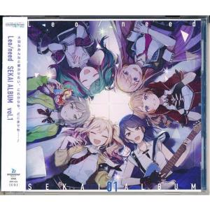 プロジェクトセカイ カラフルステージ Leo/need SEKAI ALBUM vol.1 (通常盤) Leo/need プロセカ