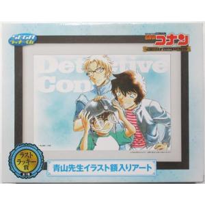 アイドリッシュセブン おまんじゅうにぎにぎマスコット 2 Abox 亥清悠