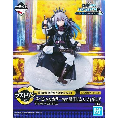 未開封一番くじ 転生したらスライムだった件 ?俺、魔王になったよ? ラストワン賞 スペシャルカラーv...