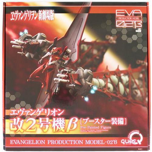 ヱヴァンゲリヲン新劇場版:Q エヴァンゲリオン改2号機β ブースター装備 フィギュアキューズQ